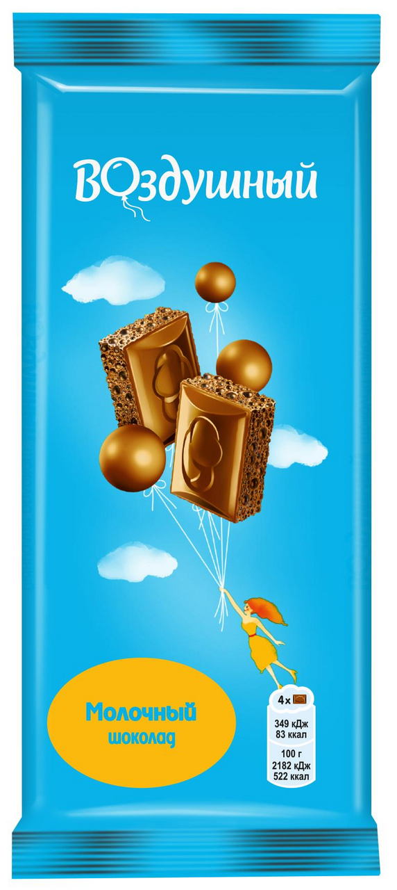 Шоколад Воздушный пористый молочный, 80г