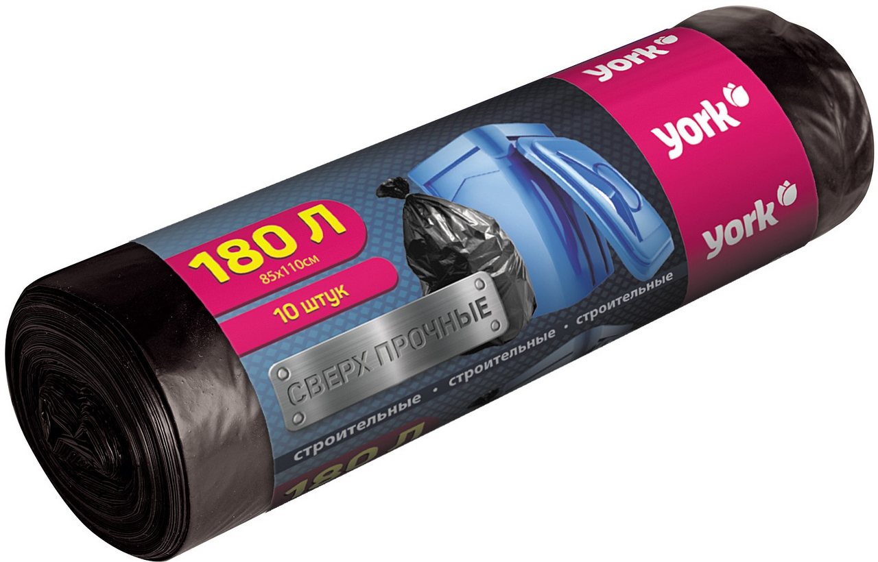 Мешки для мусора York 28мкм 180л, 10шт