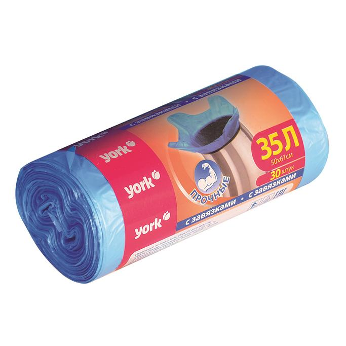 Мешки для мусора York с завязками 10мкм 30шт, 35л