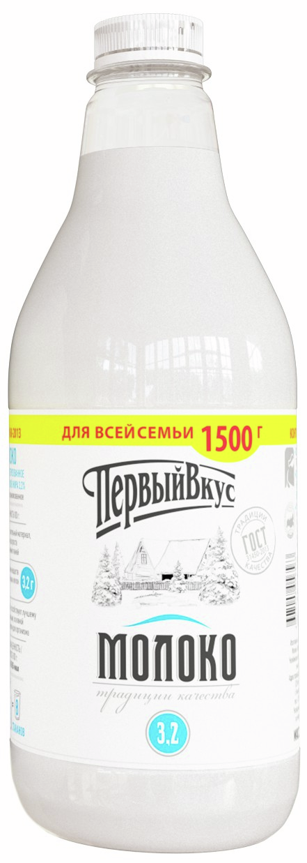 Молоко Первый вкус пастеризованное 3.2%, 1.5кг