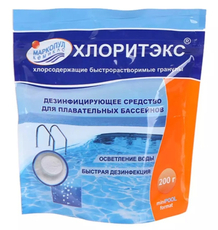 Хлоритэкс Маркопул Кемиклс в гранулах, 200г