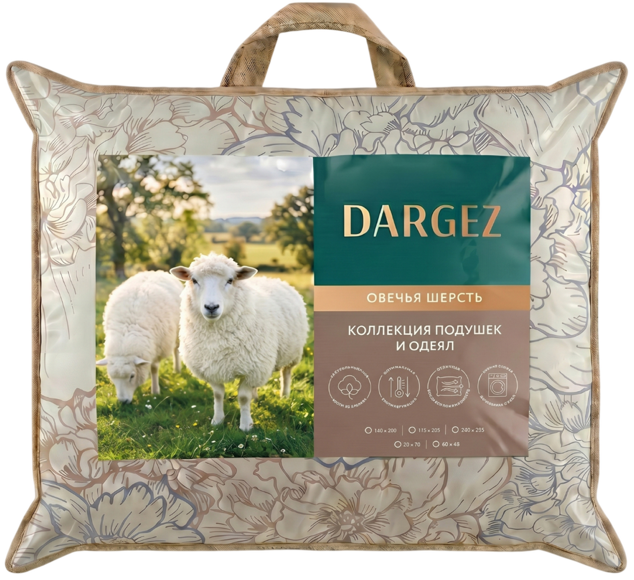 Подушка Dargez Ностальжи овечья шерсть микроволокно, 68 x 68см