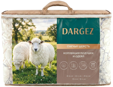 Одеяло Dargez Ностальжи овечья шерсть полиэфимерные волокна, 200 x 220см
