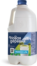 Молоко Новая деревня пастеризованное 2.5%, 1.9кг