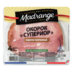Окорок Madrange Супериор варено-копченый, 160г