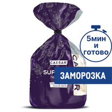 Пельмени Caesar Superior Отборное мясо замороженные, 700г