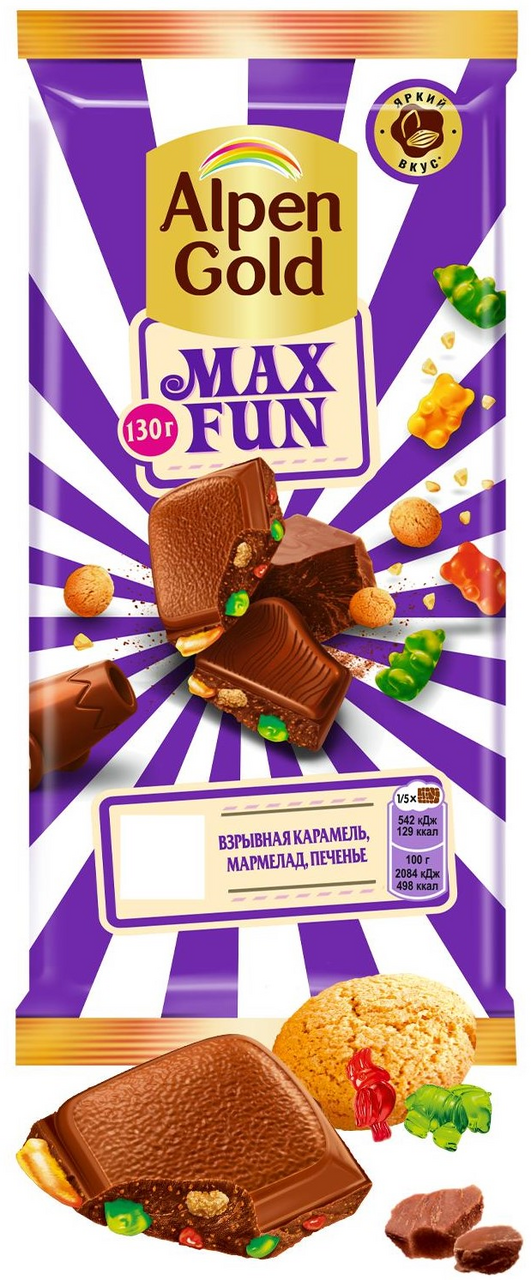 Шоколад Alpen Gold Max Fun Карамель-мармелад-печенье молочный, 140г