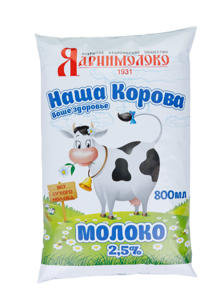 Молоко Наша корова пастеризованное 2.5%, 800мл