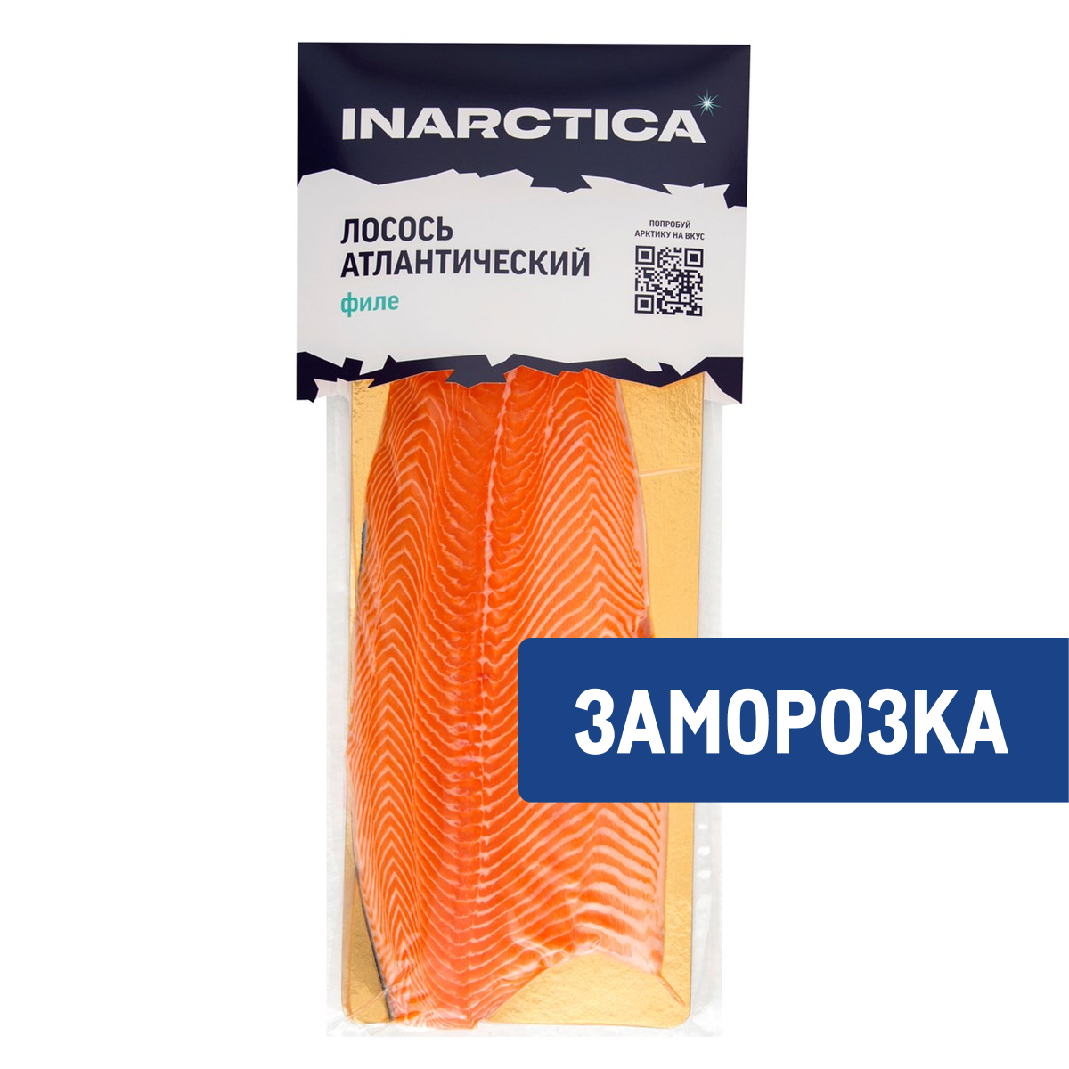 Филе лосося Inarctica Trim D свежемороженое, ~1.3-1.8кг