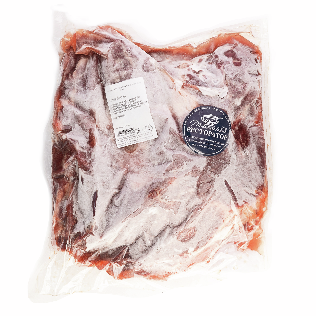 Отруб лопаточный без голяшки говяжий без кости замороженный, ~3кг