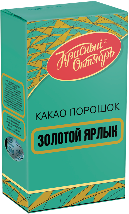 Какао-порошокКрасныйОктябрьЗолотойЯрлык,100г