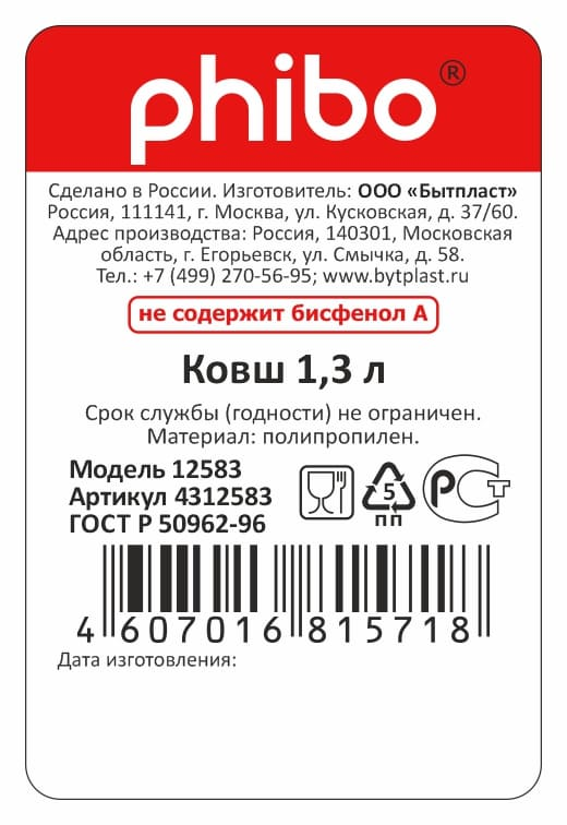 Превью изображения товара