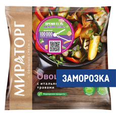 Овощи-гриль Мираторг с итальянскими травами замороженные, 400г