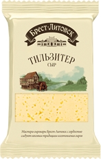 Сыр Тильзитер Брест-Литовск 45%, 200г