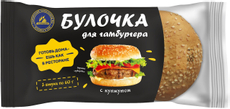 Булочка для гамбургера Самарский хлебозавод №5 с кунжутом, 120г