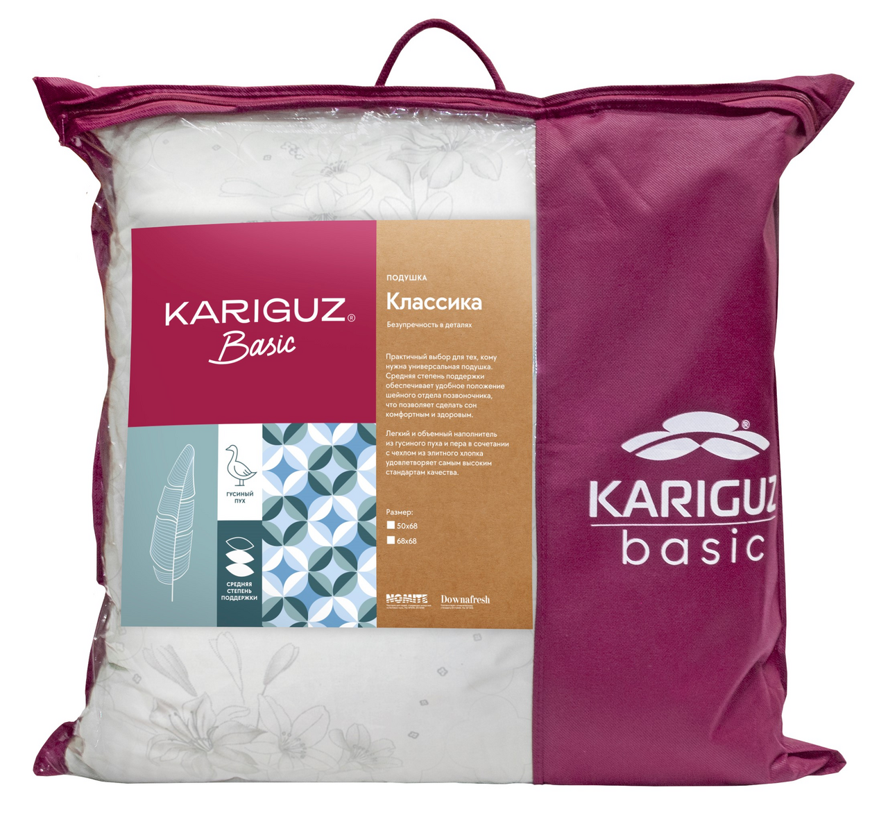 Подушка Kariguz Классика пух 60% перо 40%, 70 x 70см