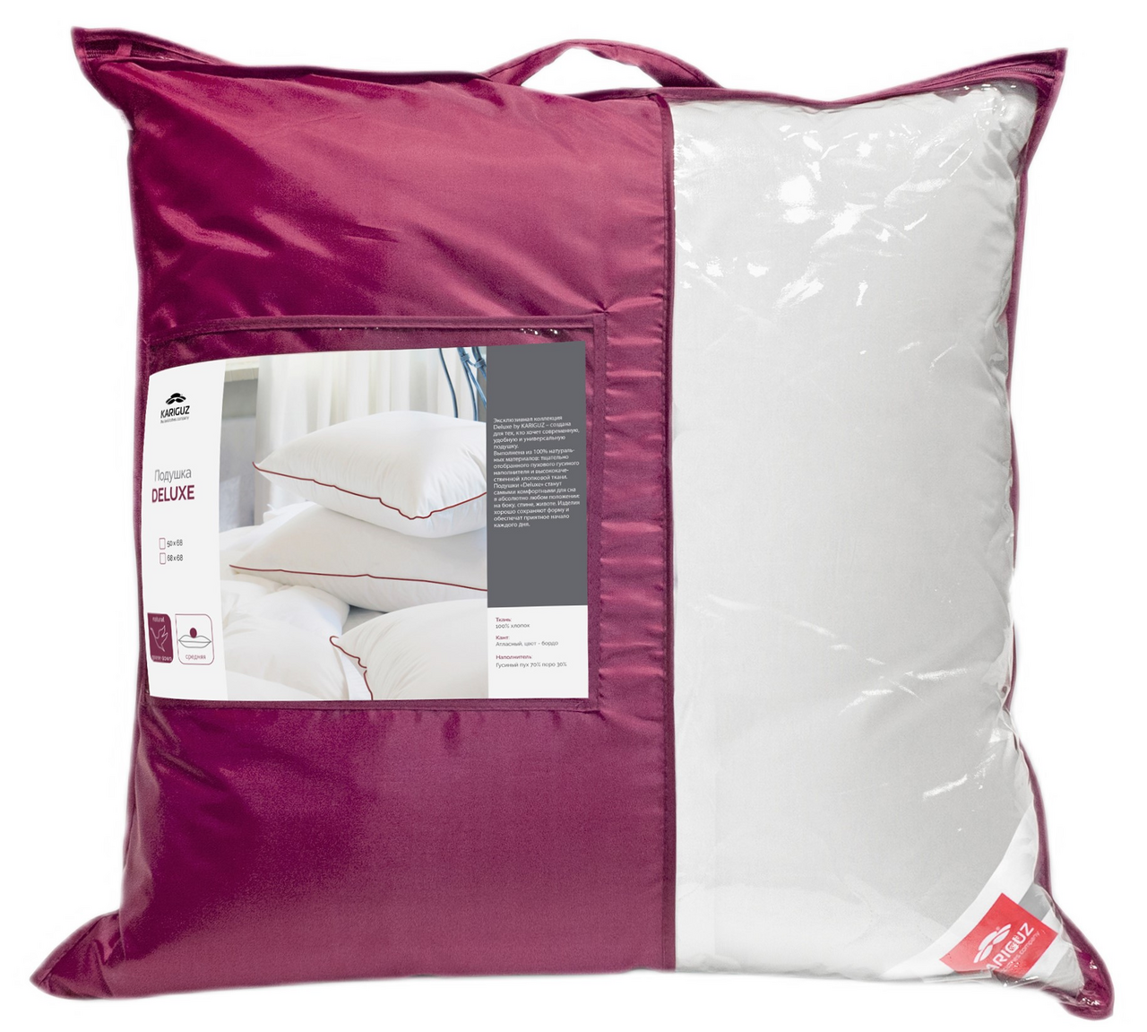 Подушка Kariguz Делюкс гусиный пух 70% перо 30%, 70 x 70см