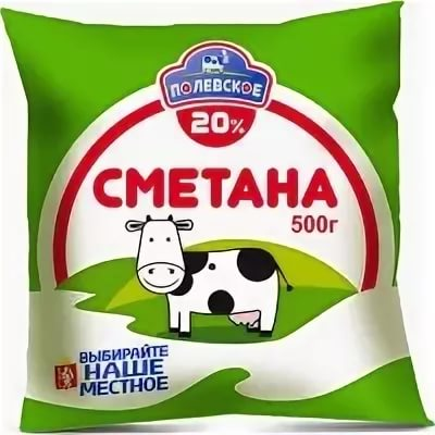 Сметана Полянка 20%, 500мл