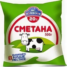 Сметана Полянка 20%, 500мл