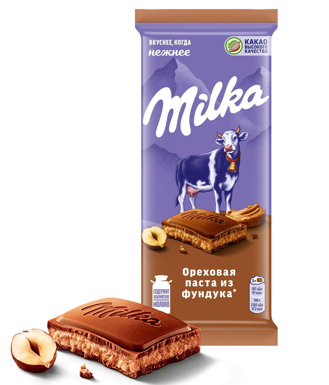 Шоколад Milka с ореховой пастой из фундука молочный, 80г