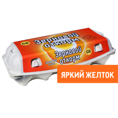 Яйцо Золото сеймы Зерновой откорм С0 яркий желток, 10шт