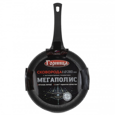 Сковорода Горница Мегаполис индукция, 28см