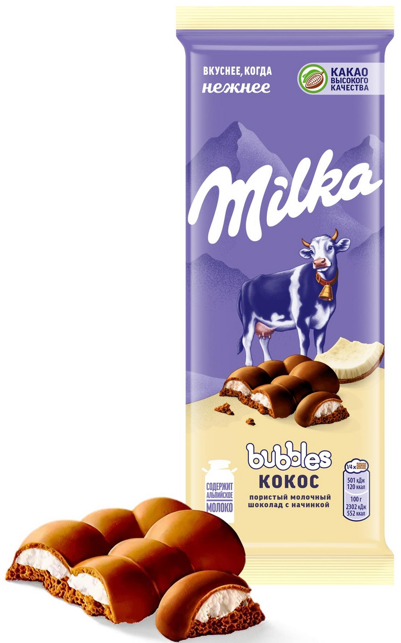 Шоколад Milka Bubbles Кокос пористый молочный, 87г