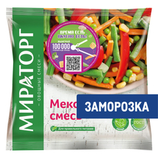 Смесь овощная Мираторг Мексиканская замороженная, 400г