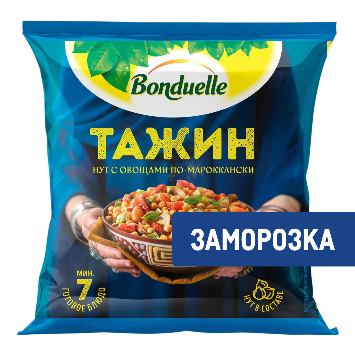 Овощная смесь Бондюэль Нут с овощами по-мароккански Тажин замороженный, 400г