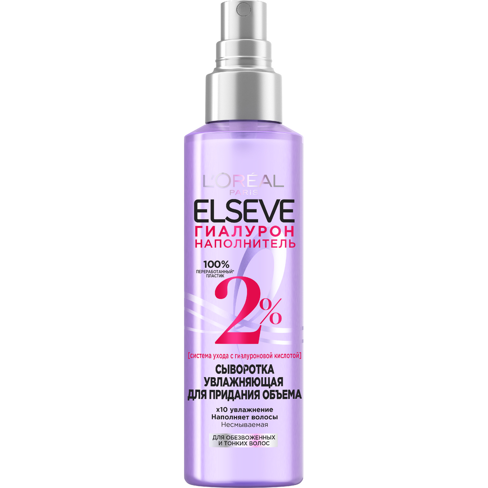 Изображение товара Сыворотка для волос L'Oreal Elseve с гиалуроновой кислотой 150 мл