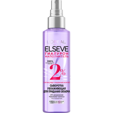 Сыворотка L'oreal Elseve для волос гиалурон, 150мл