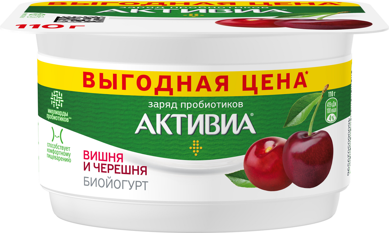 Биойогурт Активиа вишня-черешня 3%, 110г