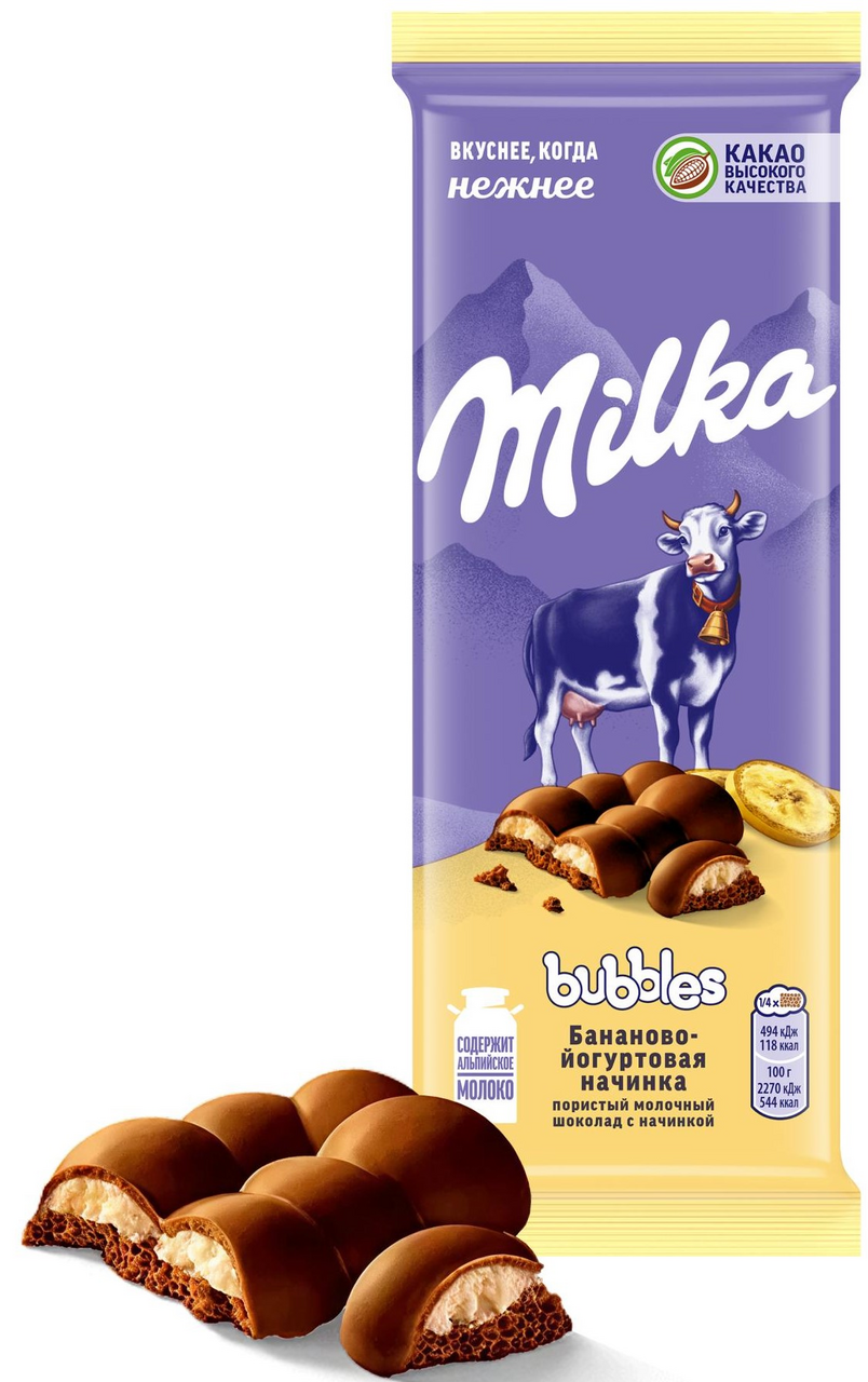 Шоколад Milka Bubbles Банан-йогурт пористый молочный, 87г