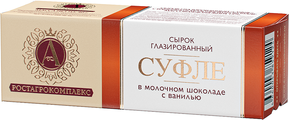 Сырок глазированный А.Ростагрокомплекс Суфле в молочном шоколаде 15% ...