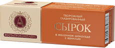 Сырок творожный глазированный А.Ростагрокомплекс в молочном шоколаде 26%, 50г