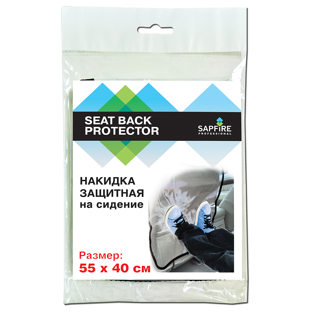 Накидка на сиденье защитная Sapfire SCH-0437