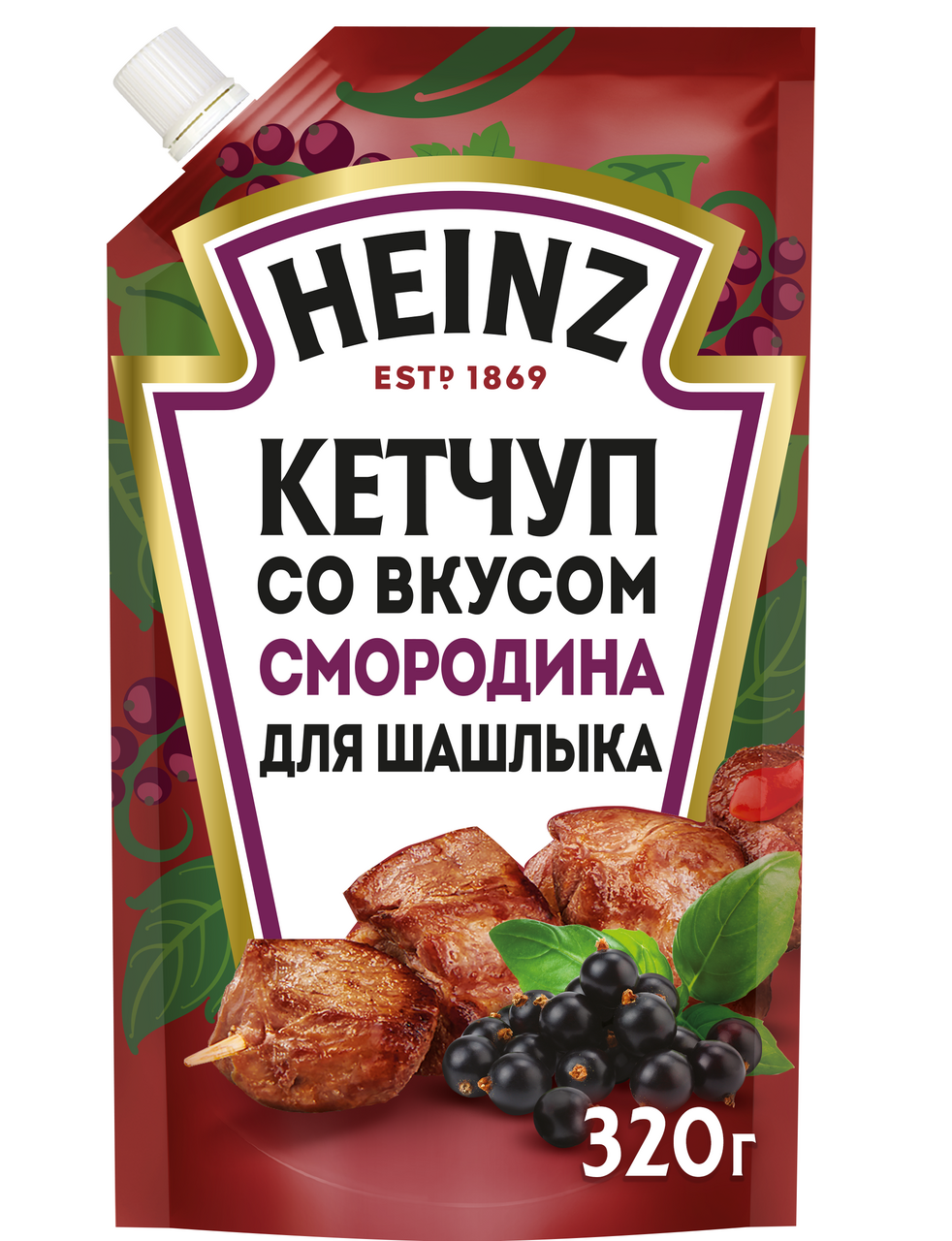 Кетчуп Heinz для шашлыка со вкусом смородины, 320г купить с доставкой на  дом, цены в интернет-магазине