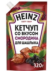 Кетчуп Heinz для шашлыка со вкусом смородины, 320г