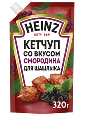 Кетчуп Heinz для шашлыка со вкусом смородины, 320г