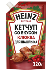 Кетчуп Heinz для шашлыка со вкусом клюквы, 320г