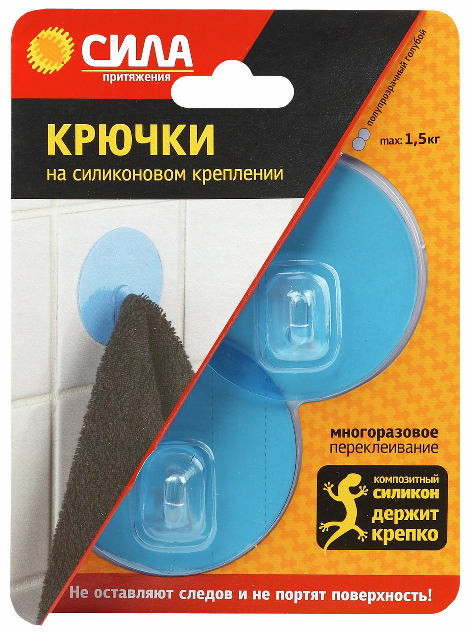 Крючки Сила SH68-R2BTR-24 на силиконовом креплении голубые до 1.5кг, 6.8см