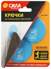 Крючки Сила SH68-R2BTR-24 на силиконовом креплении голубые до 1.5кг, 6.8см