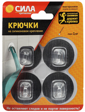 Крючки Сила SH5-R4S-24 на силиконовом креплении серебро до 1кг, 5см