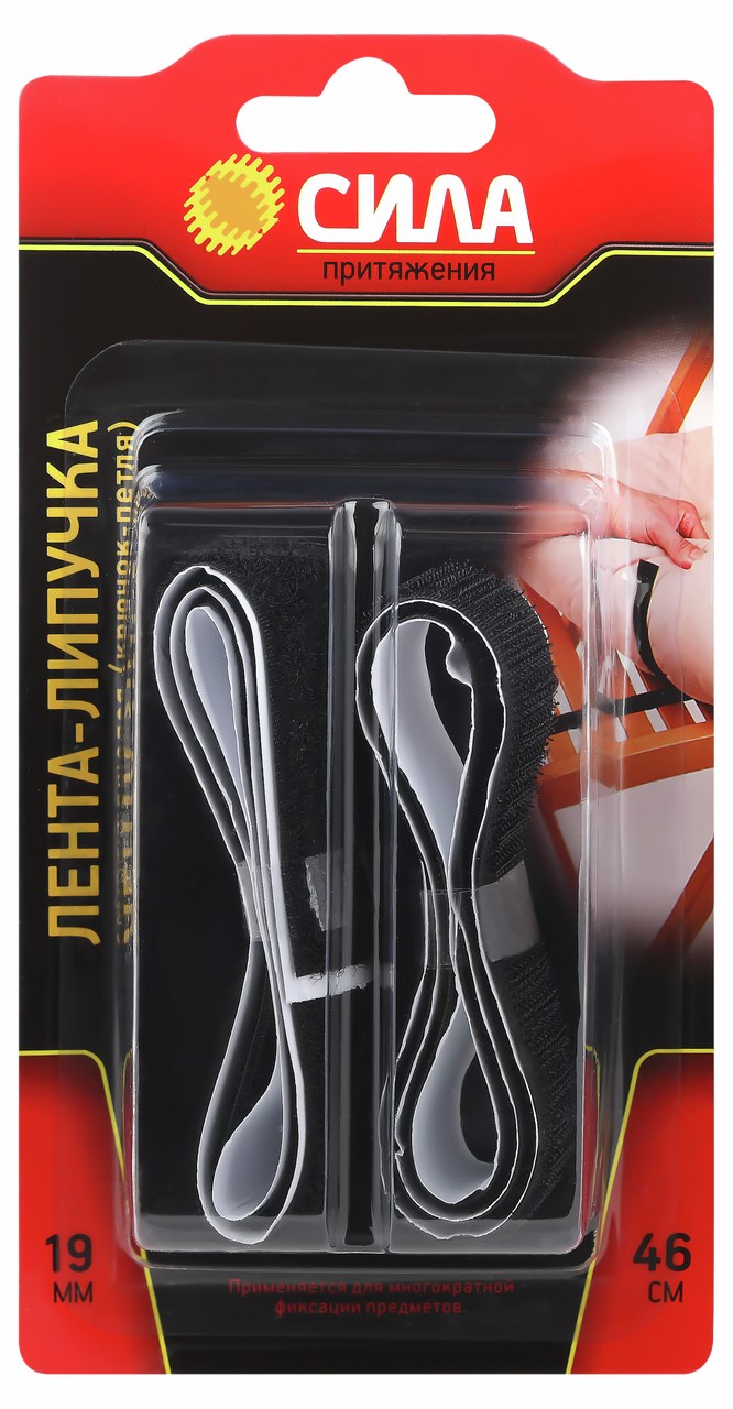 Лента-липучка самоклеющаяся Сила THL72-08 черная, 1.9 х 46см