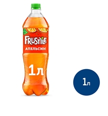 Напиток Frustyle Апельсин газированный, 1л