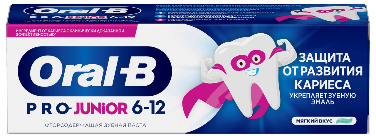 Изображение товара Зубная паста детская Oral-B Pro Junior от 6 до 12 лет, 75мл