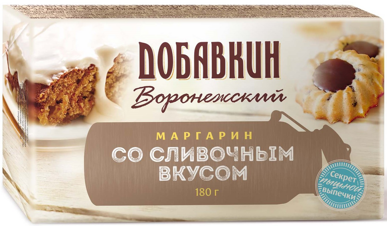 Маргарин Добавкин Воронежский со сливочным вкусом ГОСТ 60%, 180г