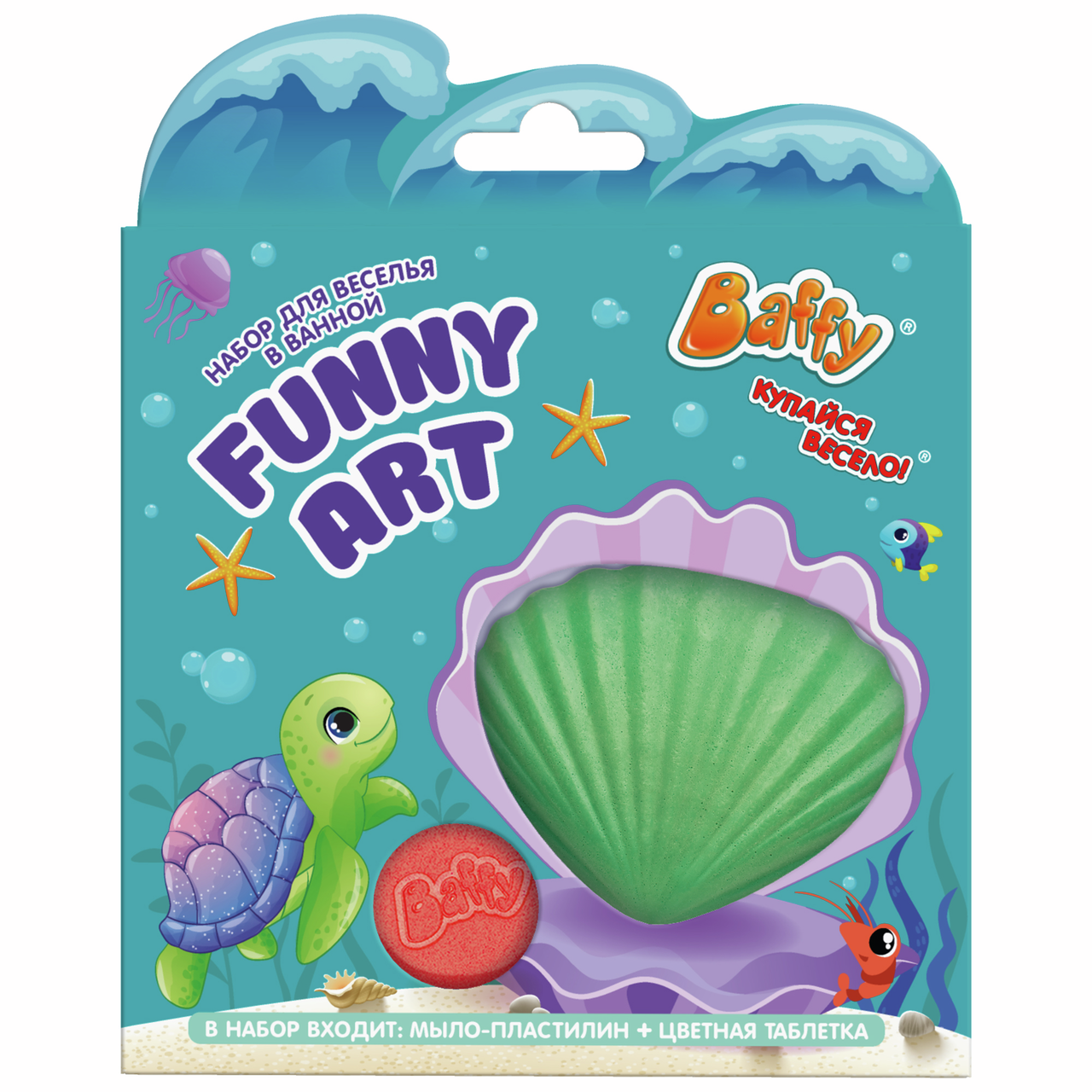Набор для купания детский Baffy Funny Art Мыло пластилин + цветная таблетка
