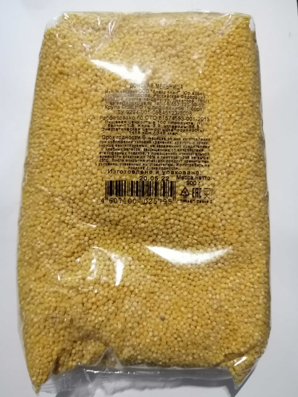 Крупа пшено шлифованное, 900г