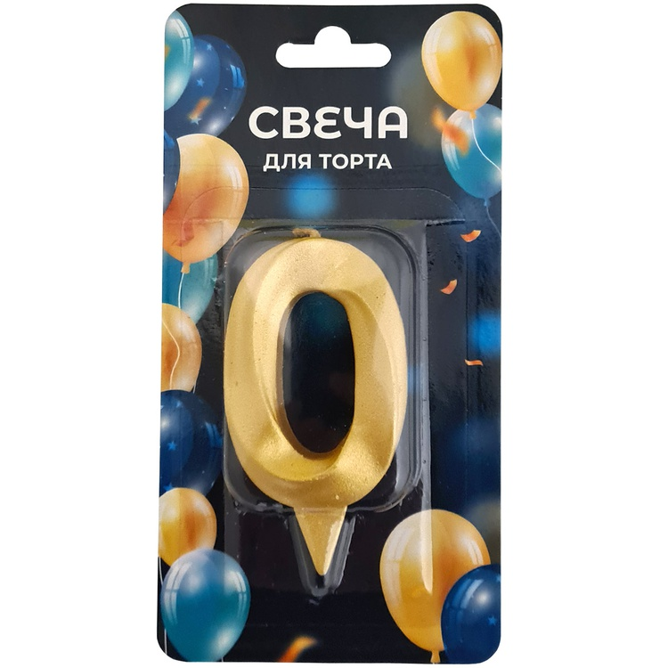 Свеча-цифра 0 Грань золото, 7см